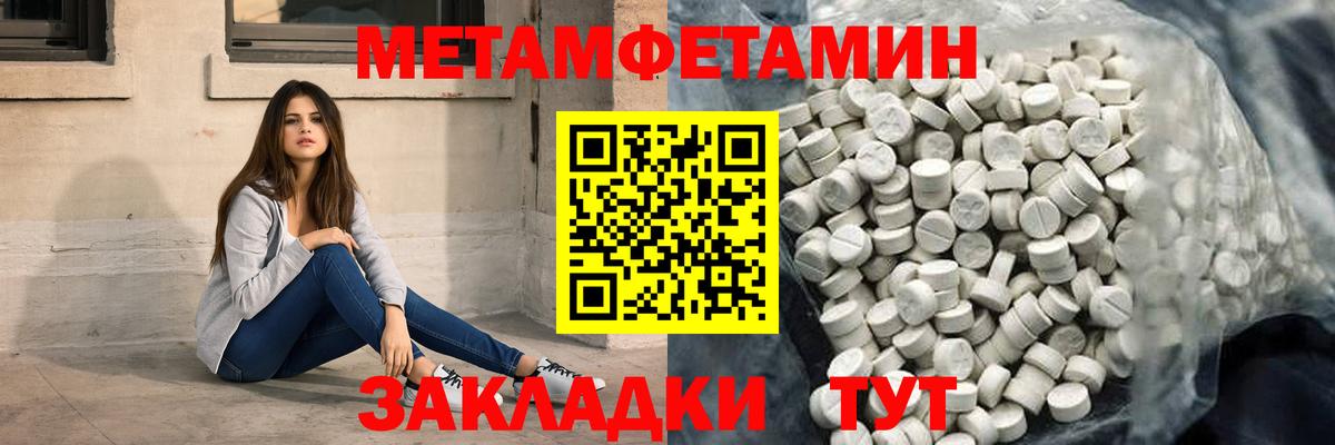 Амфетамин VHQ  Вход с VPN  АМФ  Ессентуки  Амфетамин 