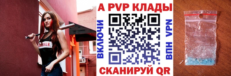 закладки  Ессентуки  А ПВП мука 