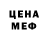 Метадон VHQ CT Tributes