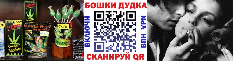 купить закладку  Ессентуки  Еда ТГК конопля 