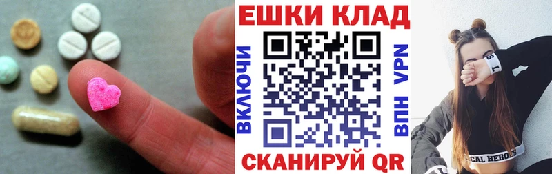 Ecstasy DUBAI  Ессентуки 