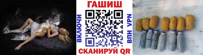 Гашиш убойный Ессентуки