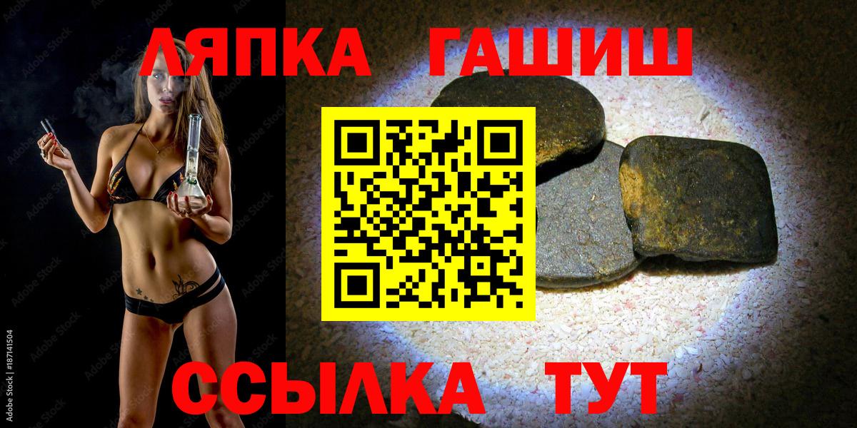 Гашиш убойный  Ессентуки  ГАШ гарик 