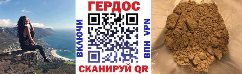 ГЕРОИН белый  наркота  Ессентуки 