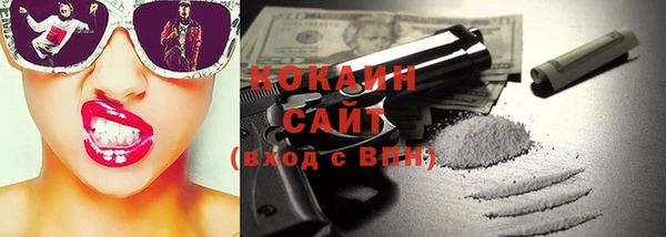 MDMA Premium VHQ Корсаков