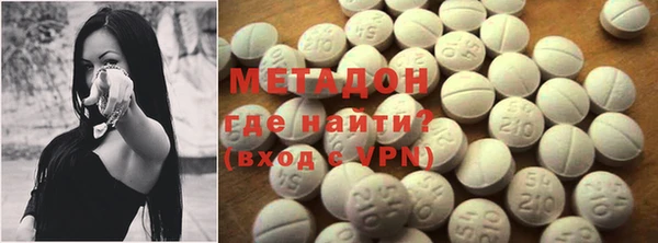 MDMA Premium VHQ Бронницы