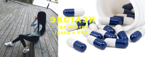 MDMA Premium VHQ Корсаков