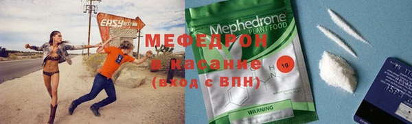 MDMA Premium VHQ Бронницы