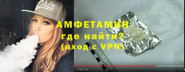 MDMA Premium VHQ Корсаков
