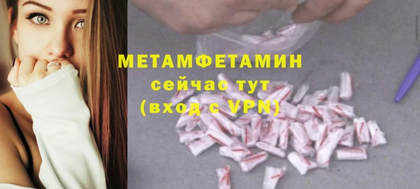 MDMA Premium VHQ Бронницы