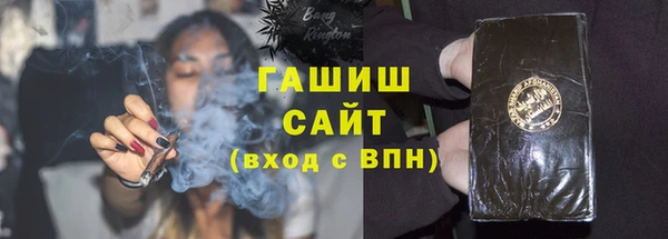 герыч Покровск