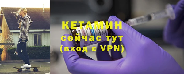 MDMA Premium VHQ Корсаков