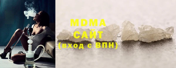 MDMA Premium VHQ Корсаков