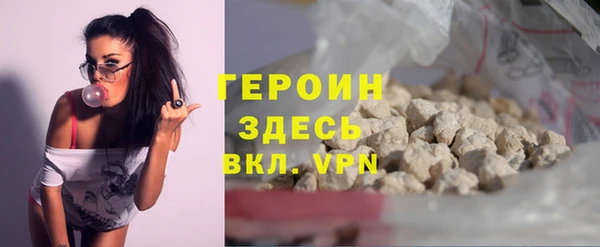 MDMA Premium VHQ Корсаков