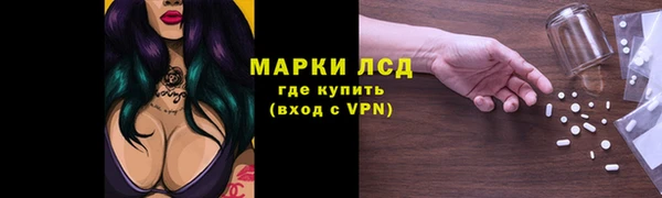 мяу мяу кристалл Лиски