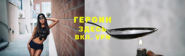 MDMA Premium VHQ Бронницы