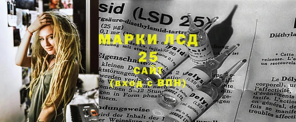 MDMA Premium VHQ Бронницы