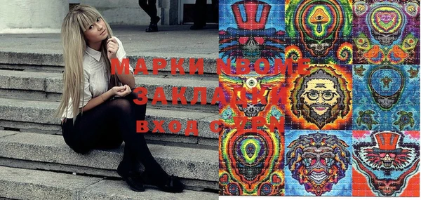 гашишное масло Зерноград
