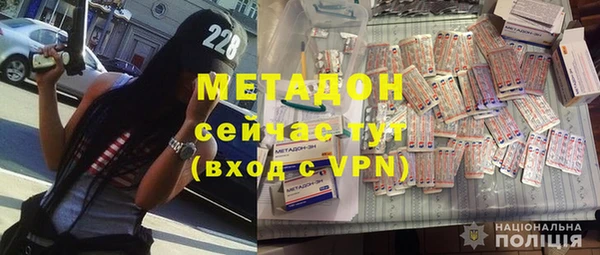 MDMA Premium VHQ Бронницы