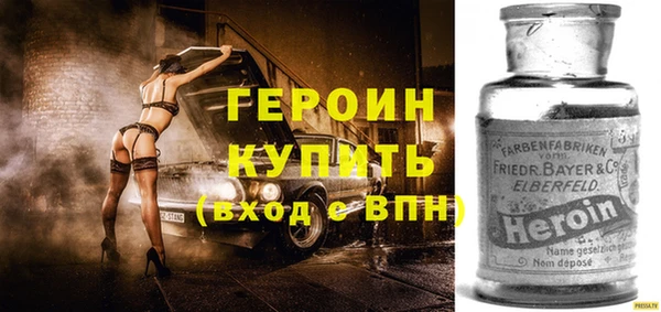 соль курить ск Зеленокумск