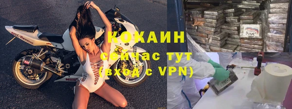 MDMA Premium VHQ Корсаков