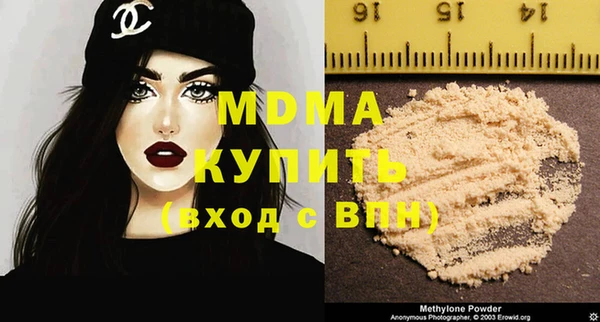 MDMA Premium VHQ Корсаков