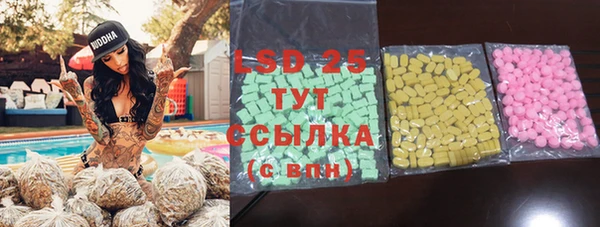 MDMA Premium VHQ Корсаков