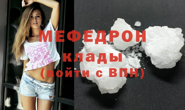 MDMA Premium VHQ Корсаков