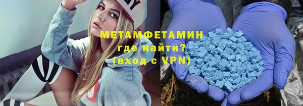 MDMA Premium VHQ Бронницы