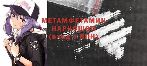 гашик Зеленодольск