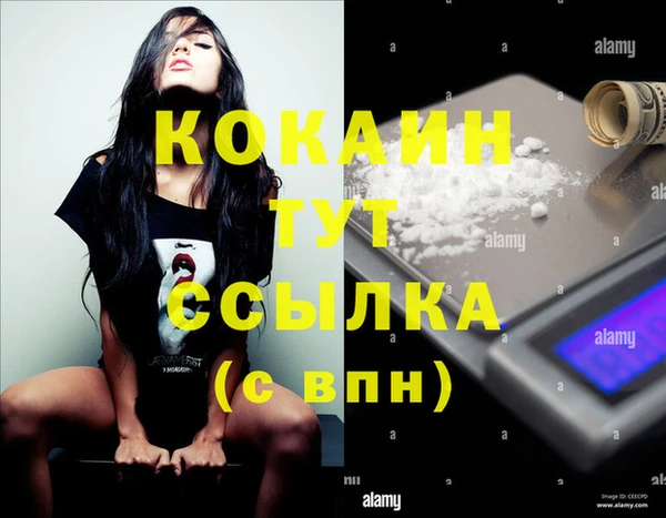 MDMA Premium VHQ Корсаков