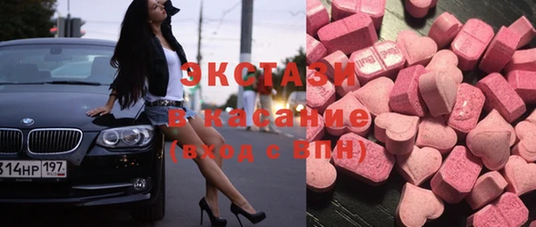 MDMA Premium VHQ Корсаков