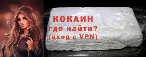 MDMA Premium VHQ Бронницы