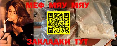 прущий лед Балашиха