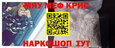 прущий лед Балаково