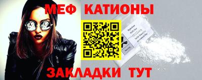 COCAINE Балашиха