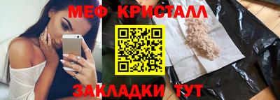 герыч Азнакаево