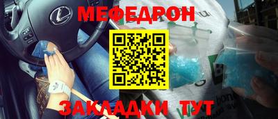 COCAINE Балашиха