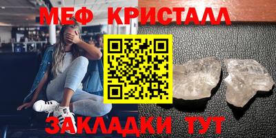 прущий лед Балаково