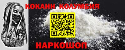 прущий лед Балашиха