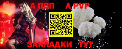 прущий лед Балаково