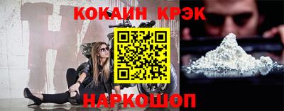 прущий лед Балаково