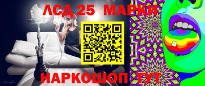 трава Бузулук