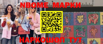 мефедрон мука Балаково