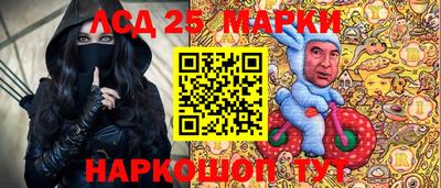 мефедрон мука Балаково