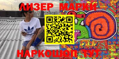 мдма Балахна