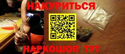прущий лед Балашиха