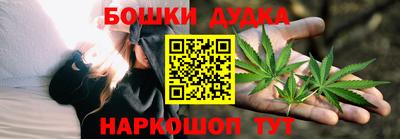 мефедрон мука Балаково