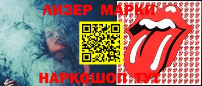 COCAINE Балашиха