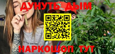 прущий лед Балашиха